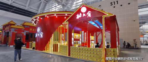 2022年第106届全国糖酒商品交易会 成都春糖会的会展服务与行业契机