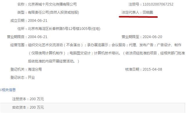 《大圣归来》逆袭背后的资本暗战 光线传媒“挖角”核心团队，火线设合资公司