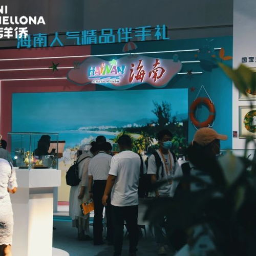 海南国际会议展览中心电话,海南国际会议展览中心地址 360地图